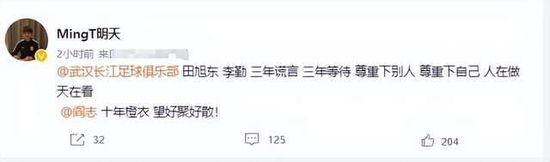 据统计，曼城在近6场英超比赛中战绩1胜4平1负，而球队上次在6轮英超只取得一场胜利还要追溯到2016年的2月-3月。